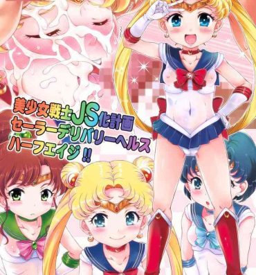 Cartoon Bishoujo Senshi JS-ka Keikaku Sailor Delivery Health Half Age- Sailor moon hentai Perfect