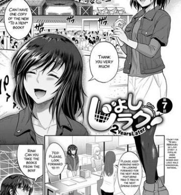 Cunt [DISTANCE] Joshi Luck! ~2 Years Later~ Ch. 7-8.5 [English] [SMDC] [Digital] Cavala