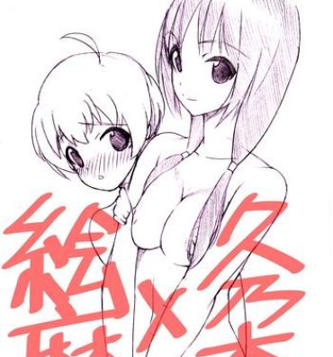 Argentina Ema × Kunogi no Ecchi na Manga- Shirobako hentai Masturbandose