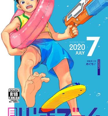 Asses Gekkan Shounen Zoom 2020-07- Original hentai Redbone