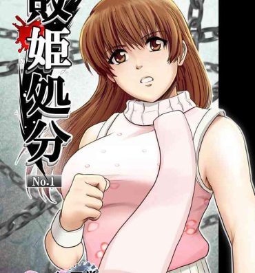 Prostituta Haiki Shobun No. 1 Kasumi Hen Kahitsu Shuuseiban- Dead or alive hentai Young Men