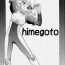 Gayemo Himegoto- Vandread hentai Webcam