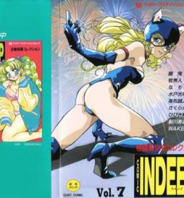 German INDEEP Vol.07- Street fighter hentai Couch