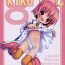 Hairypussy Kiku 8 Go!- Mousou kagaku series wandaba style hentai Gaypawn