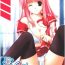 Naija Kikusui- Toheart2 hentai Hot Girl Porn