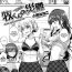 Huge Ass [Kobato Neneko] Maki-kun no Sainan | Maki-kun's Disaster (COMIC Kairakuten BEAST 2014-01) [English] =Ero Manga Girls + Zenigeba= Culona