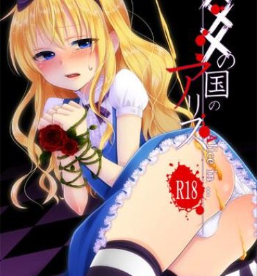 Alone ××× no kuni no Alice- Alice in wonderland hentai Amature Allure