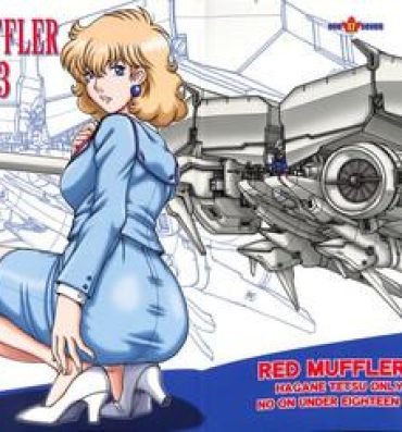 Family Taboo RED MUFFLER 0083- Gundam 0083 hentai Exhibition