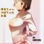 Hot Cunt [Studio N.BALL (Haritama Hiroki)] Fuuka-chan Kabocha-ka Keikaku (Yotsubato!)- Yotsubato hentai Free Hard Core Porn