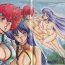 Oiled Supply Demand 2- Dirty pair hentai Best Blow Job Ever