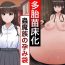 Facefuck Tatai Naedokoka Choumazoku no Harami Bukuro- Original hentai Free Blow Job Porn