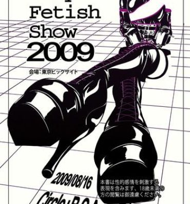 Free Fuck Tokyo Fetish Show 2009 Free