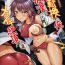 Girl Fuck 2D Comic Magazine Seitenkan Shita Ore ga Chikan Sarete Mesuiki Zecchou! Vol. 2 Pool