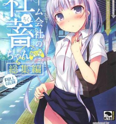 Tittyfuck (C90) [Hirahira (Hirari)] Game Gaisha no Shachiku-chan Soushuuhen -fullcolor- (NEW GAME!)- New game hentai Banho