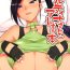 Tributo (C93) [Arearee (are)] Martina-san to Are Suru Hon | Doing You-Know-What With Martina (Dragon Quest XI) [English] =TLL + mrwayne=- Dragon quest xi hentai Cream Pie