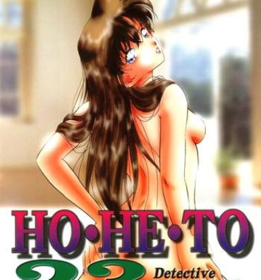 Hot Women Fucking HOHETO 23- Detective conan hentai Mexico