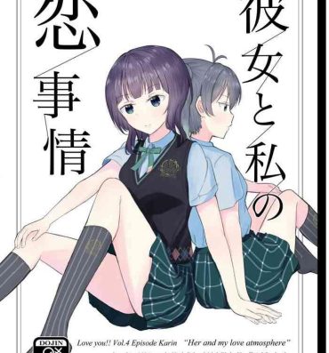 Sexcams Kanojo to Watashi Koi Jijou- Love live nijigasaki high school idol club hentai Femdom Porn
