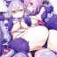 Jerkoff Marked girls Collection vol. 5- Fate grand order hentai Forwomen