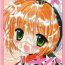 Nena Masochist Pet Sakura- Cardcaptor sakura hentai 8teen