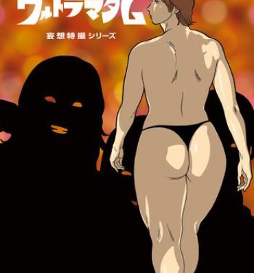 Gay Youngmen Mousou Tokusatsu Series: Ultra Madam 5- Ultraman hentai Roundass
