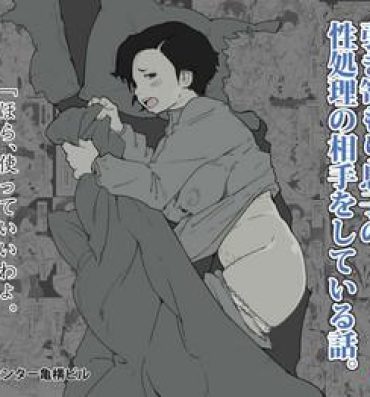 Gay Solo Okaa-san ga Naisho de Hikikomori Musuko no Seishori no Aite o Shiteiru Hanashi.- Original hentai Cdmx