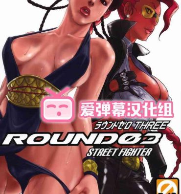 Tiny Tits Porn ROUND 03- Street fighter hentai Blowing