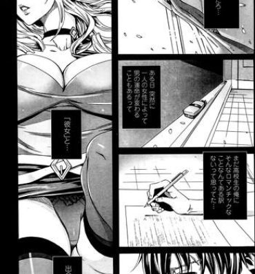 Slut Sensei no ♥ Himitsu Jugyou Ch. 1-2 Lesbian Porn