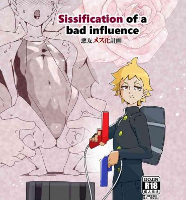 Ball Sucking Sissification Of A Bad Influence- Original hentai Culonas