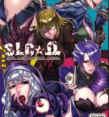 Leggings SLC★Ω- Soulcalibur hentai Jacking Off