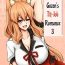 Gay Party Suzuka Momiji Awase Tan San | Suzuka Gozen's Tit-Job Romance 3- Fate grand order hentai Redhead