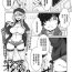 Cumload [ばくや]  バイブスアゲアゲオタ優ギャル  (コミックホットミルク 2023年7月号)  中文翻譯 Oral Sex