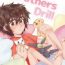 Butthole Brothers Drill- Big hero 6 hentai Groping