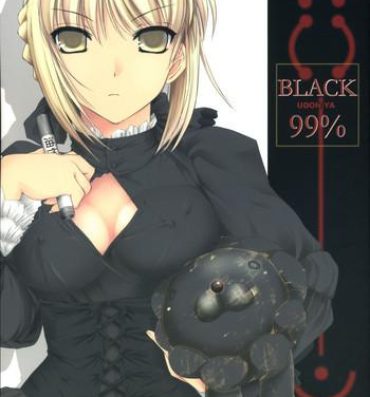 Gay Youngmen BLACK 99%- Fate hollow ataraxia hentai Morocha