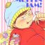 Soft Cartman bottom anthology MUFFIN JAM!- South park hentai Sis