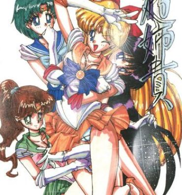 Pawg Chou Aneki- Sailor moon hentai Plumper