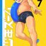 Gayclips Gekkan Shounen Zoom 2021-07- Original hentai Compilation