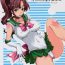 Argentino Getsu Ka Sui Moku Kin Do Nichi- Sailor moon hentai Fantasy Massage