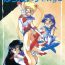 Brunette GG3 SP 4 – Paradise City 2- Sailor moon hentai Spy Camera