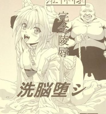 Desi Himekami-sama Kanzen Ryoujoku Sennou Otoshi- Original hentai Siririca