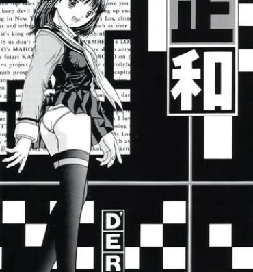 Nuru Masakazu- Is hentai Dna2 hentai Teen Hardcore