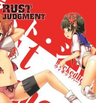 Red Rust Judgment- Toaru kagaku no railgun hentai Cuck
