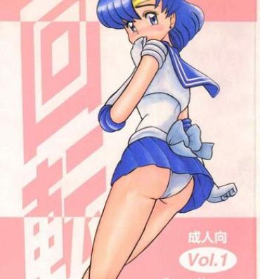 Flashing 1Kaiten- Sailor moon hentai Shemale Porn