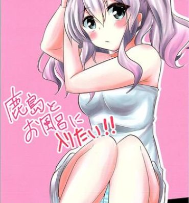 Chacal Kashima to Ofuro ni Hairitai!!- Kantai collection hentai Mature Woman