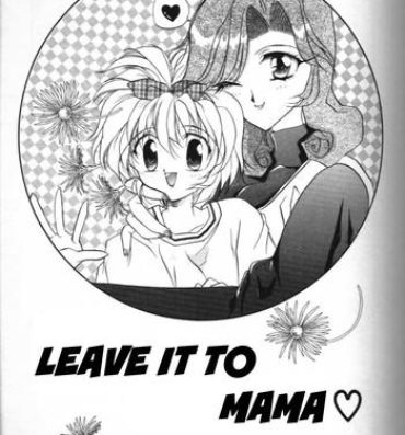 Amateur MAMA ni Omakase + MAMA ni Omakase Returns | Leave it to Mama + Leave it to Mama Returns Nice Ass