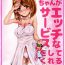 Nylon Miho-chan ga Ecchi na Service o Shite Kureru Omise- Girls und panzer hentai Teen Blowjob