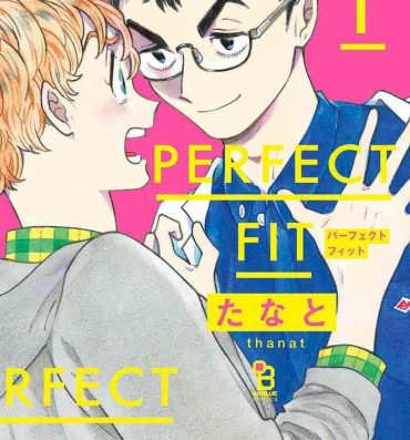 Parody PERFECT FIT Ch. 1 Gayemo