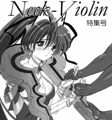 Friends 月刊拘束通信Neck-Violin特集号- Mahou senshi sweet knights hentai Pussylick