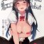 Spanking (C91) [Handful☆Happiness! (Nanahara Fuyuki)] Jessica Onee-chan Chaku Ero Debut | Jessica Onee-chan's Ero Debut (Granblue Fantasy) [English] {Doujins.com}- Granblue fantasy hentai Lezdom
