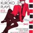 Culito Cubic Lovers- Kuroko no basuke hentai Gay Shorthair