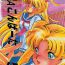 Onlyfans Da Konbaata Vol. 5- Sailor moon hentai Curious